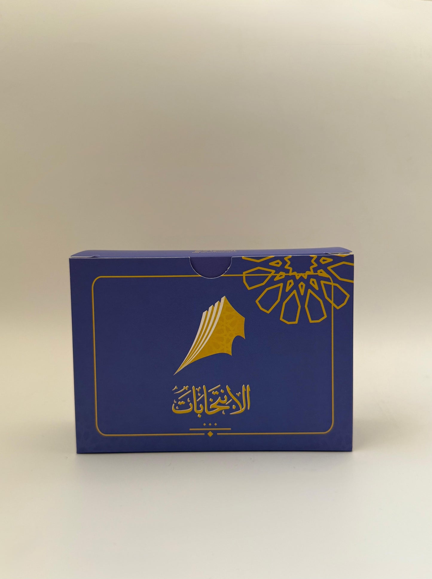 لعبة الانتخابات